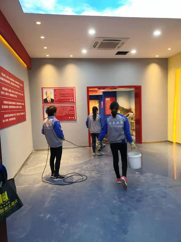 馬鞍山保潔 馬鞍山保潔